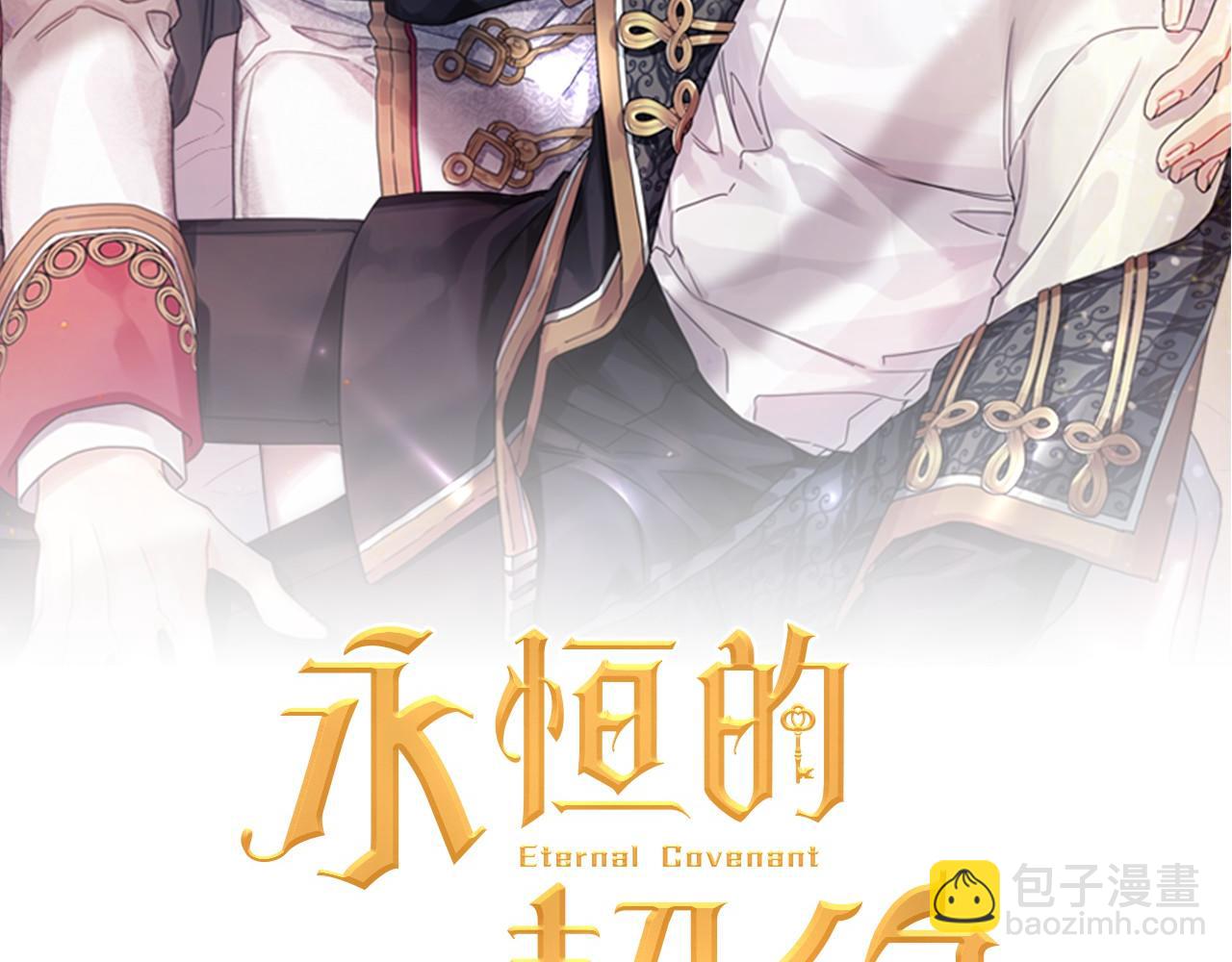 第7话 答应合作(1/4)-第8话