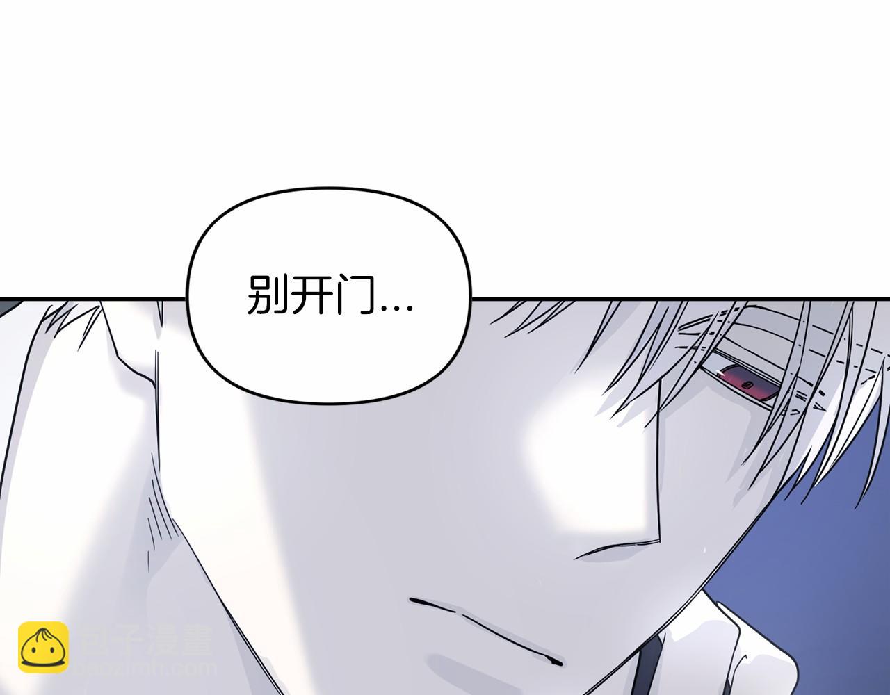 第7话 答应合作(1/4)-第8话