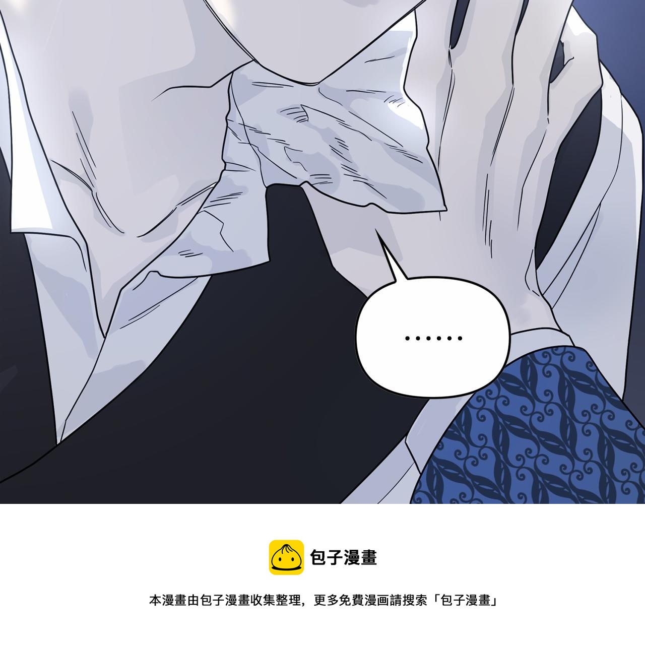 第7话 答应合作(1/4)-第8话