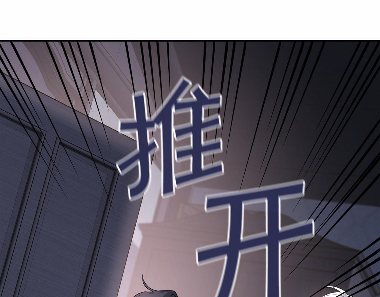 第7话 答应合作(1/4)-第8话