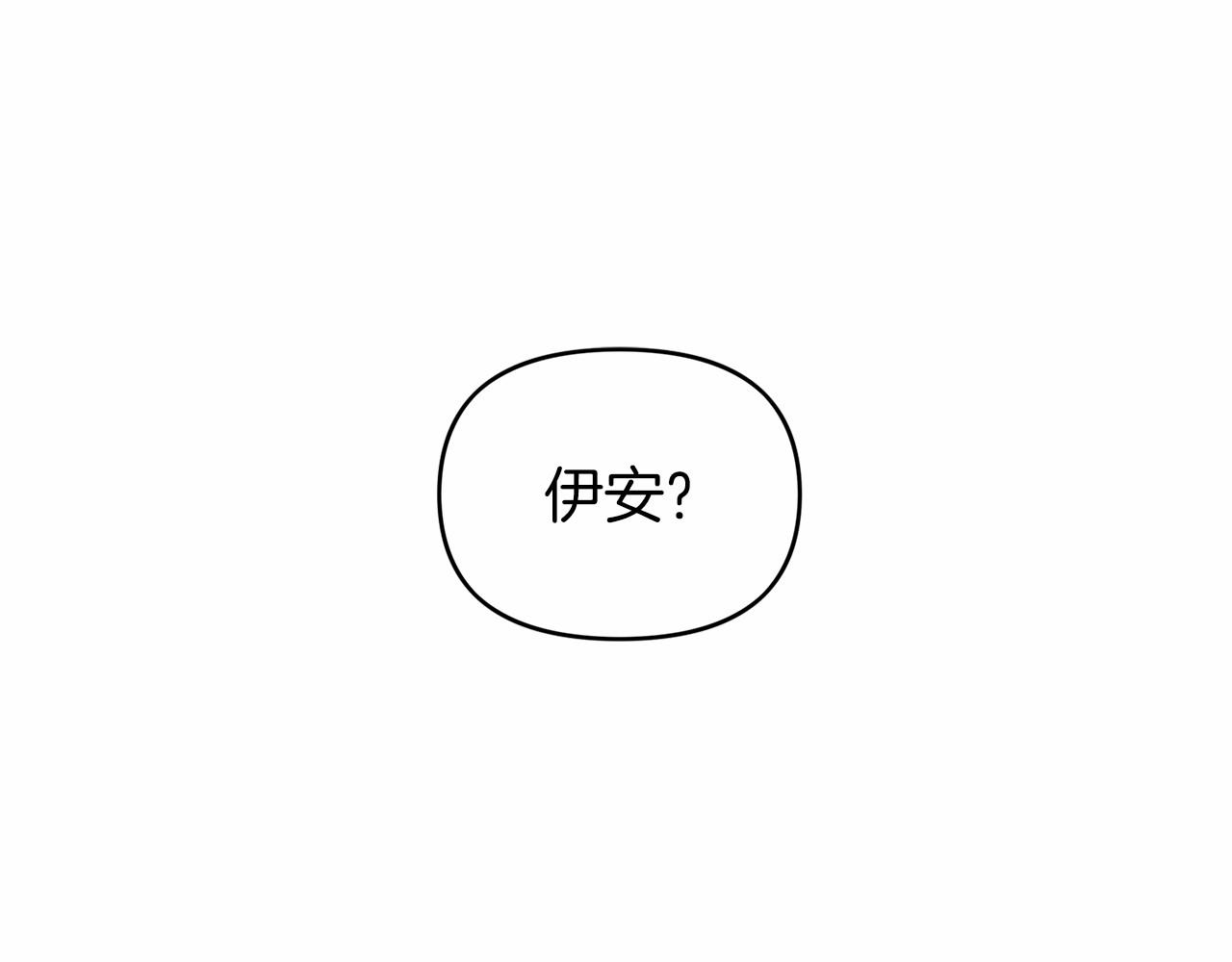 第7话 答应合作(1/4)-第8话