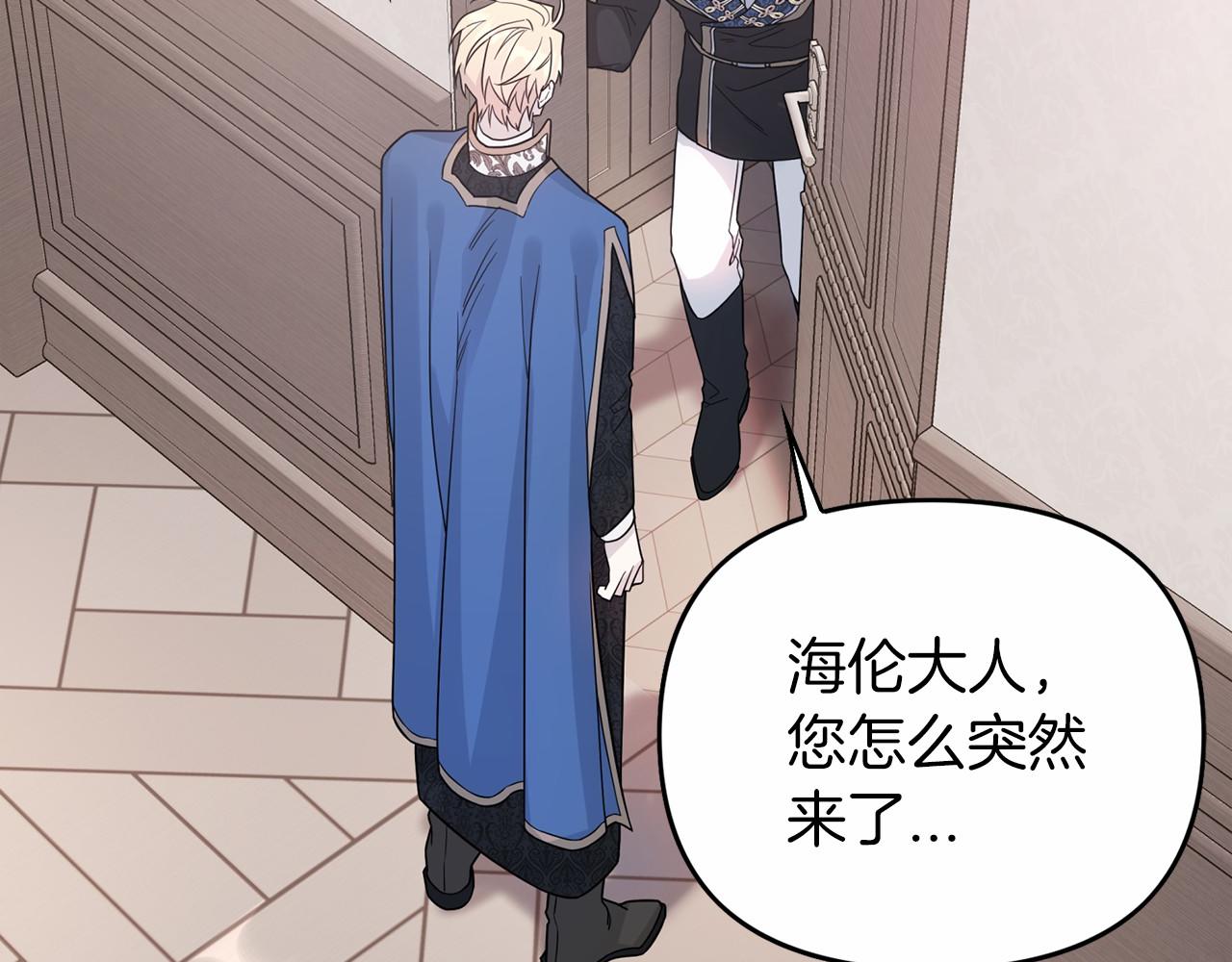 第7话 答应合作(1/4)-第8话