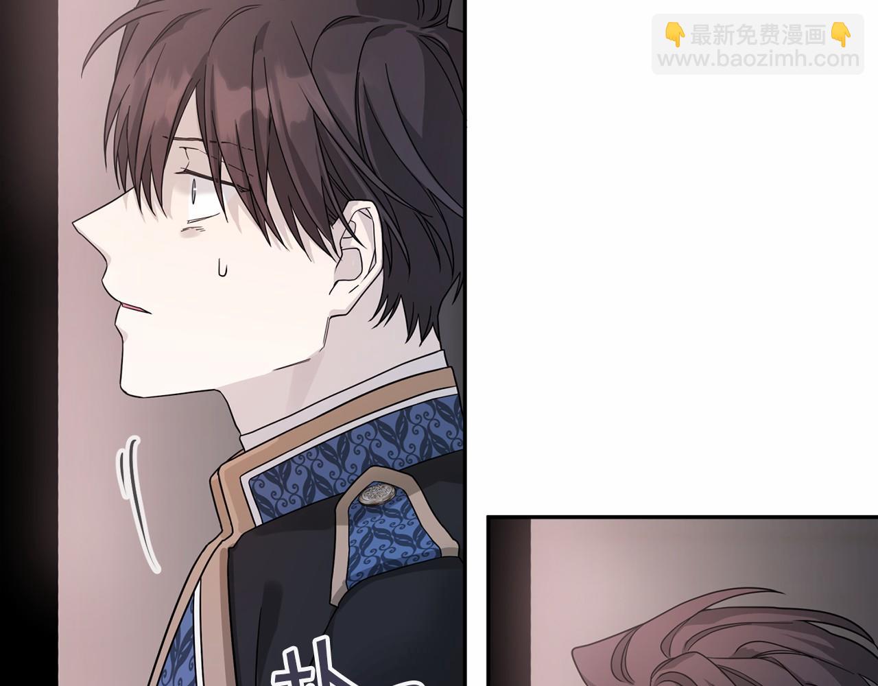 第7话 答应合作(1/4)-第8话