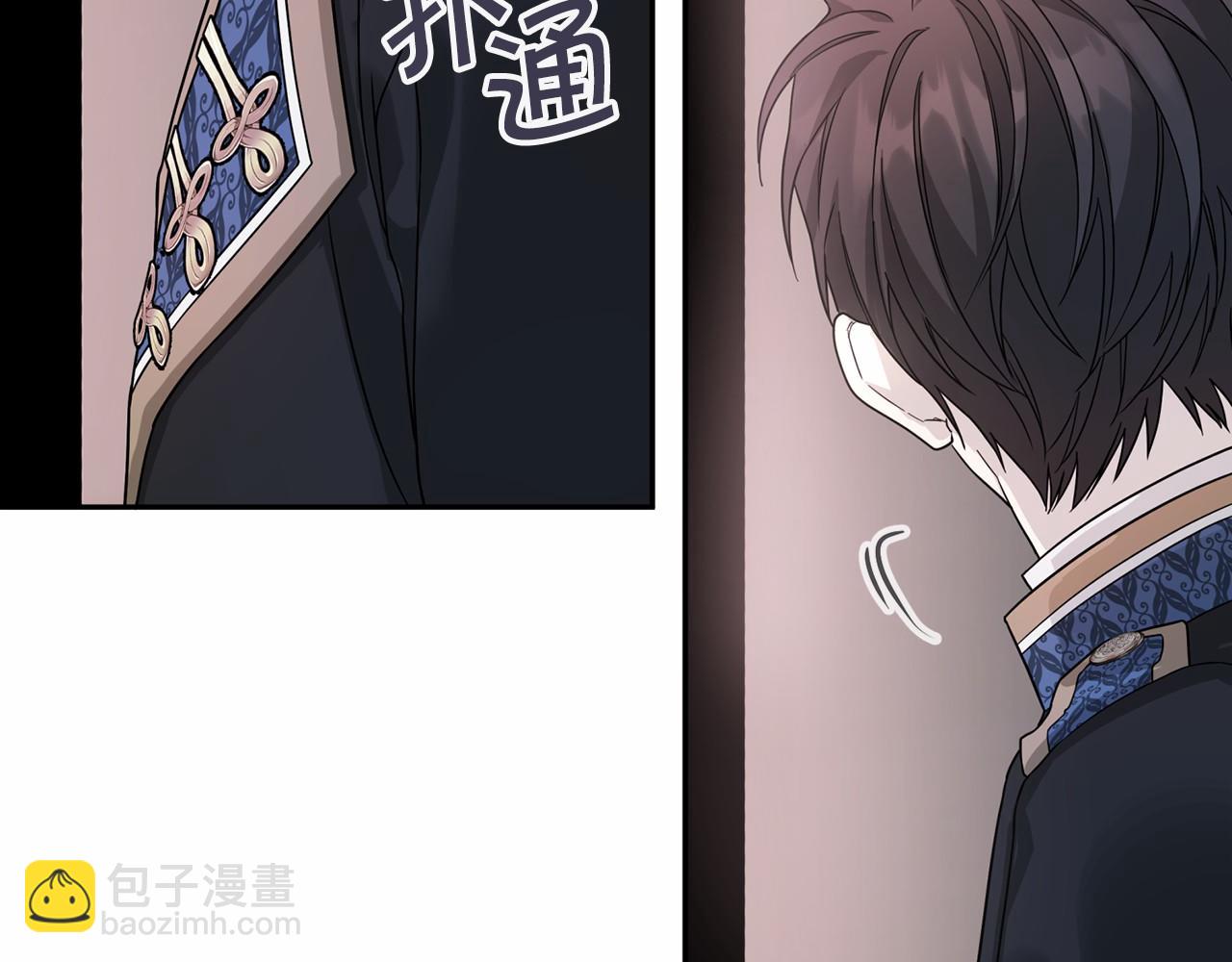 第7话 答应合作(1/4)-第8话