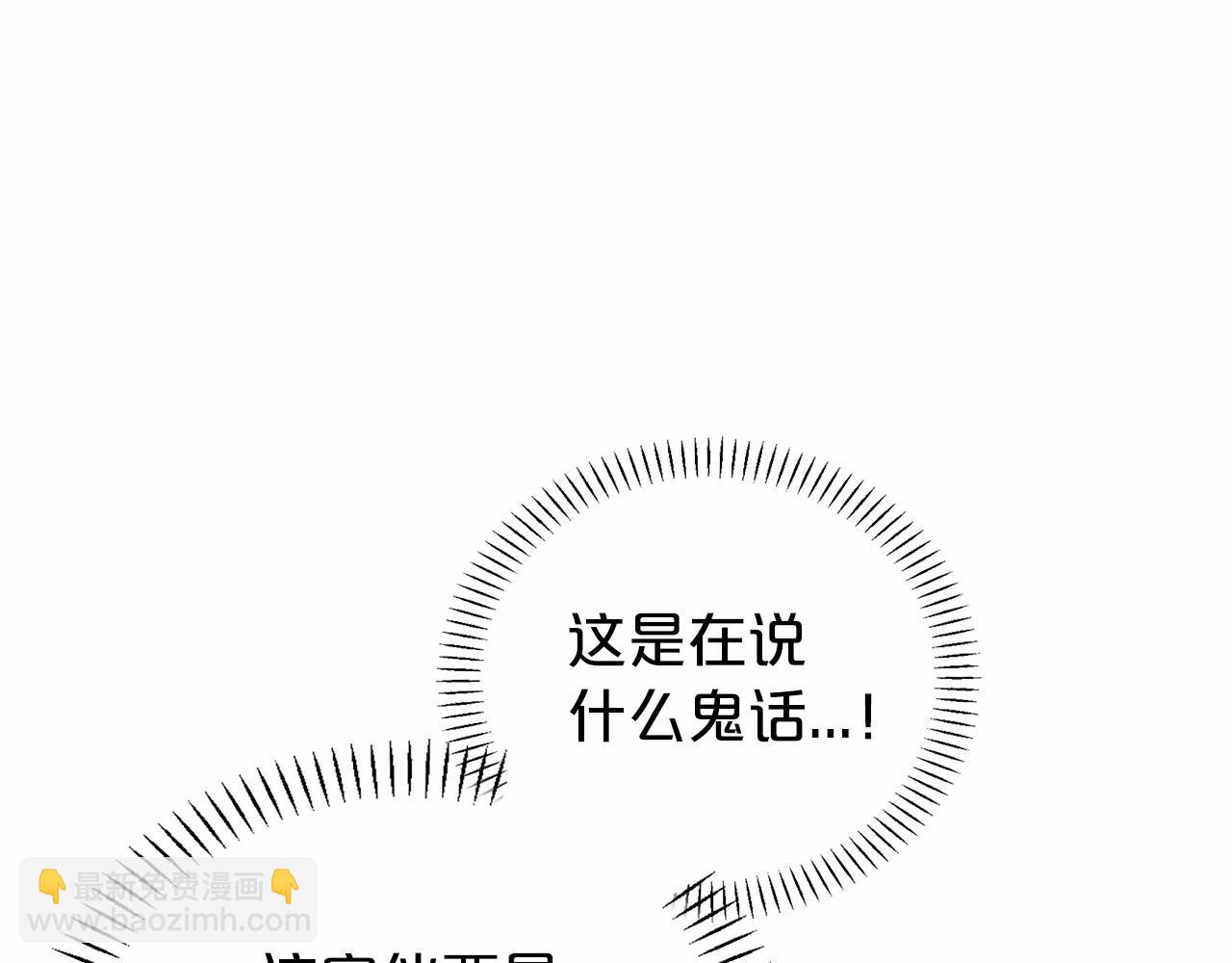 第7话 答应合作(1/4)-第8话