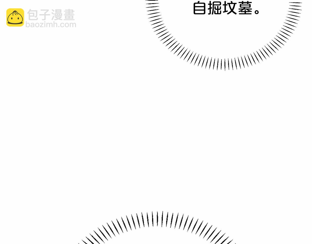 第7话 答应合作(1/4)-第8话