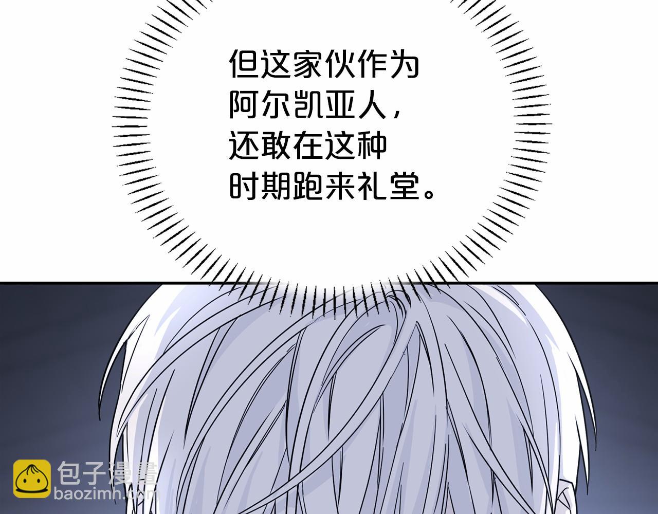 第7话 答应合作(1/4)-第8话