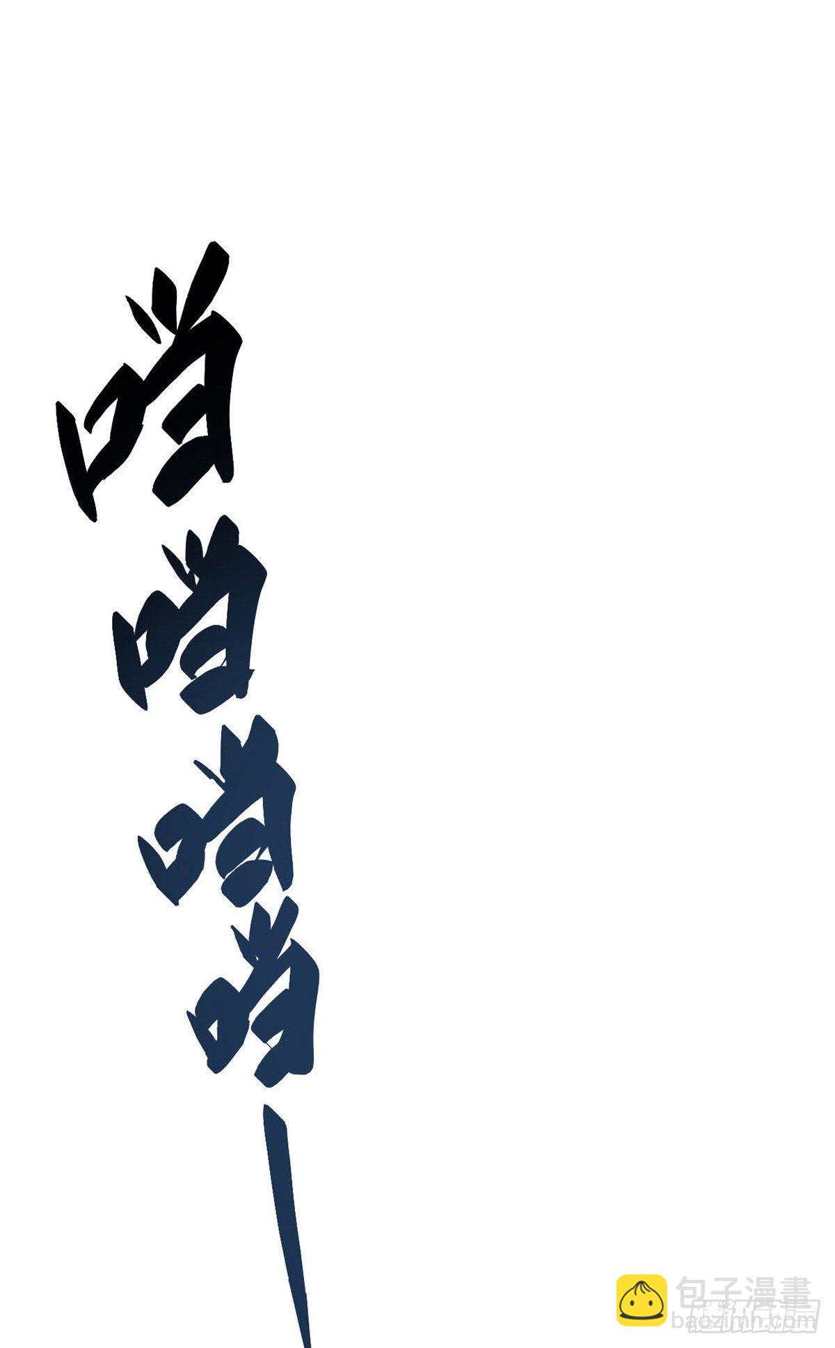 永恆國度 - 013 - 7