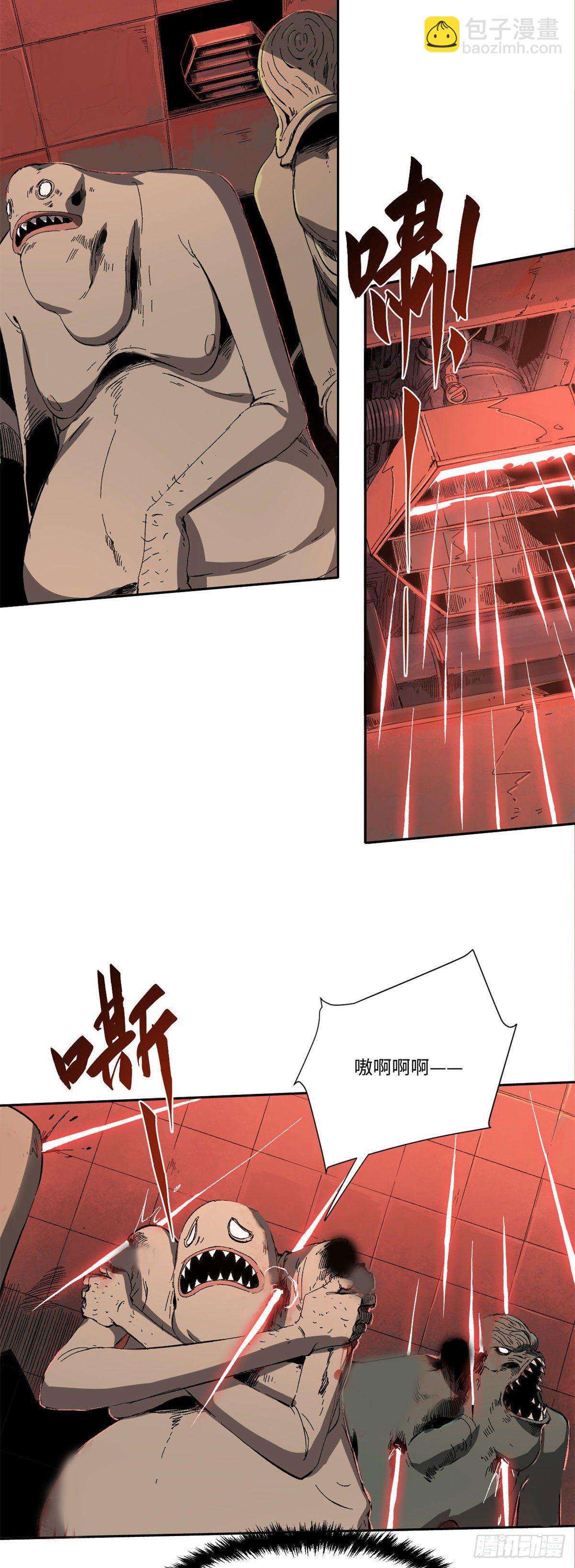 永恆國度 - 017 - 5