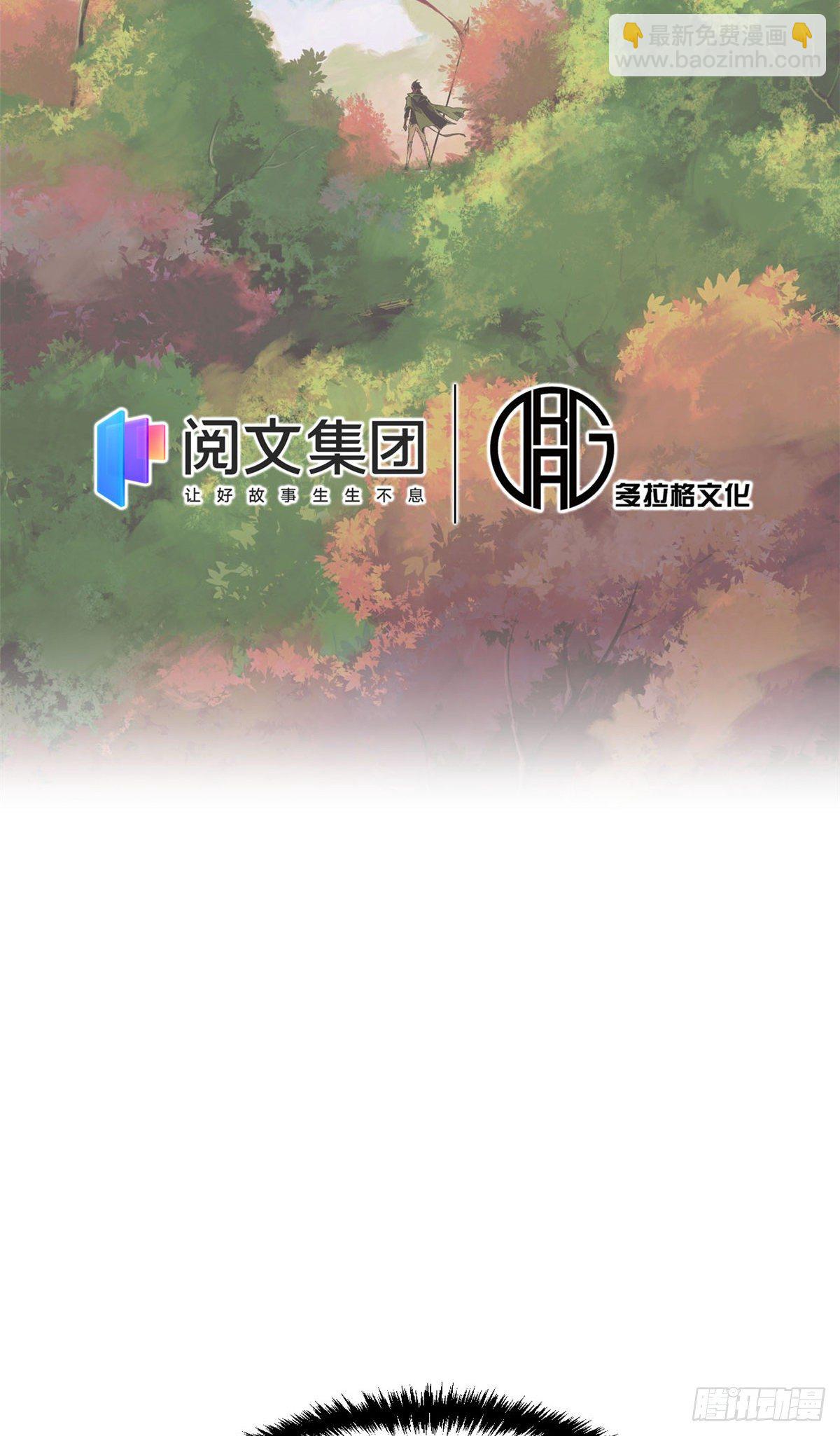 永恆國度 - 002 - 4