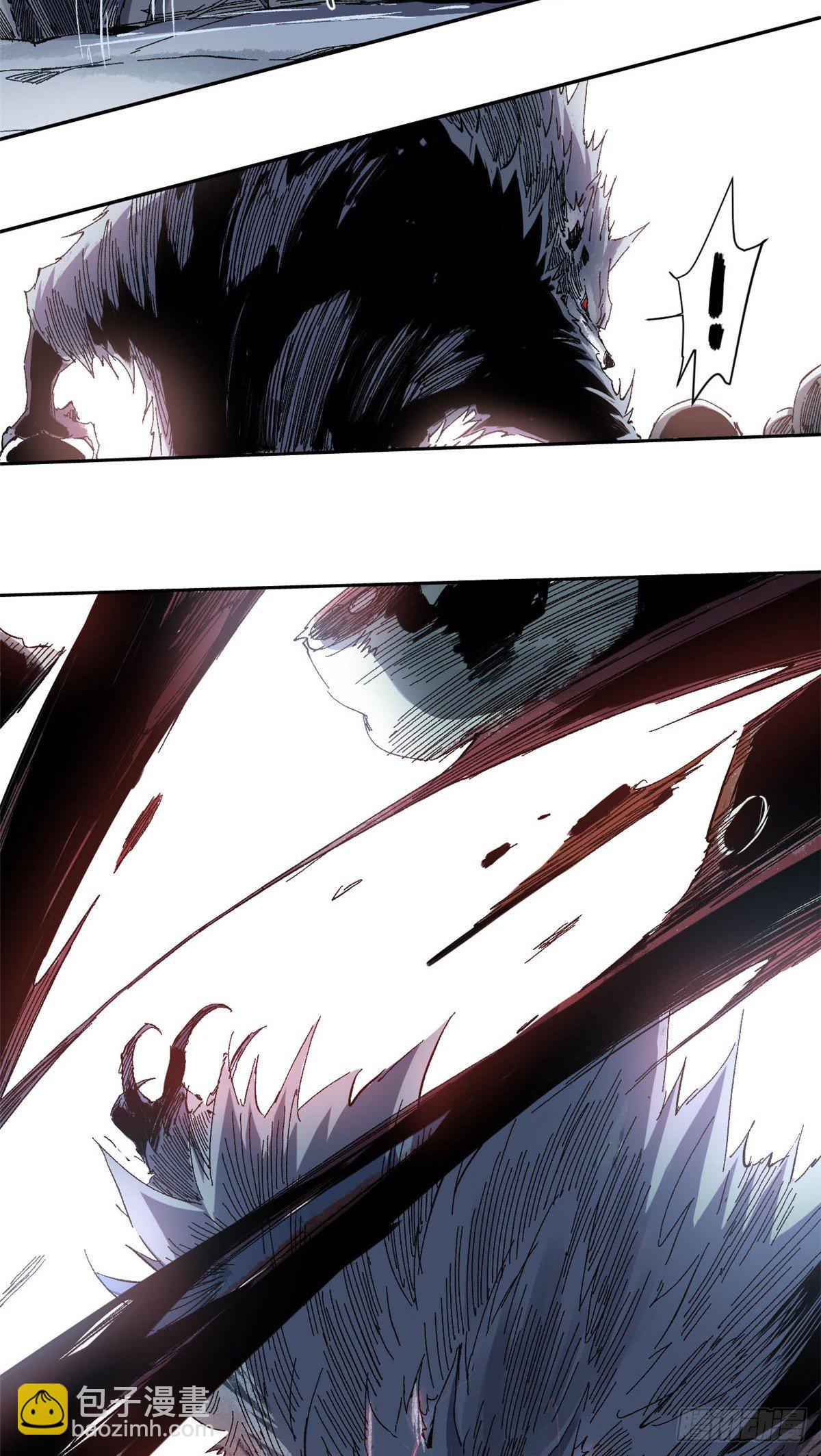 永恆國度 - 002 - 1