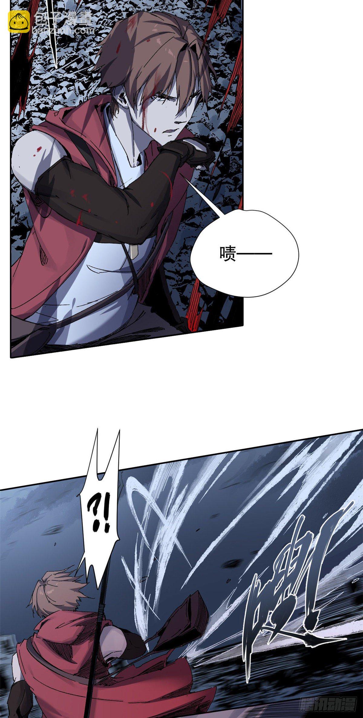 永恆國度 - 002 - 3