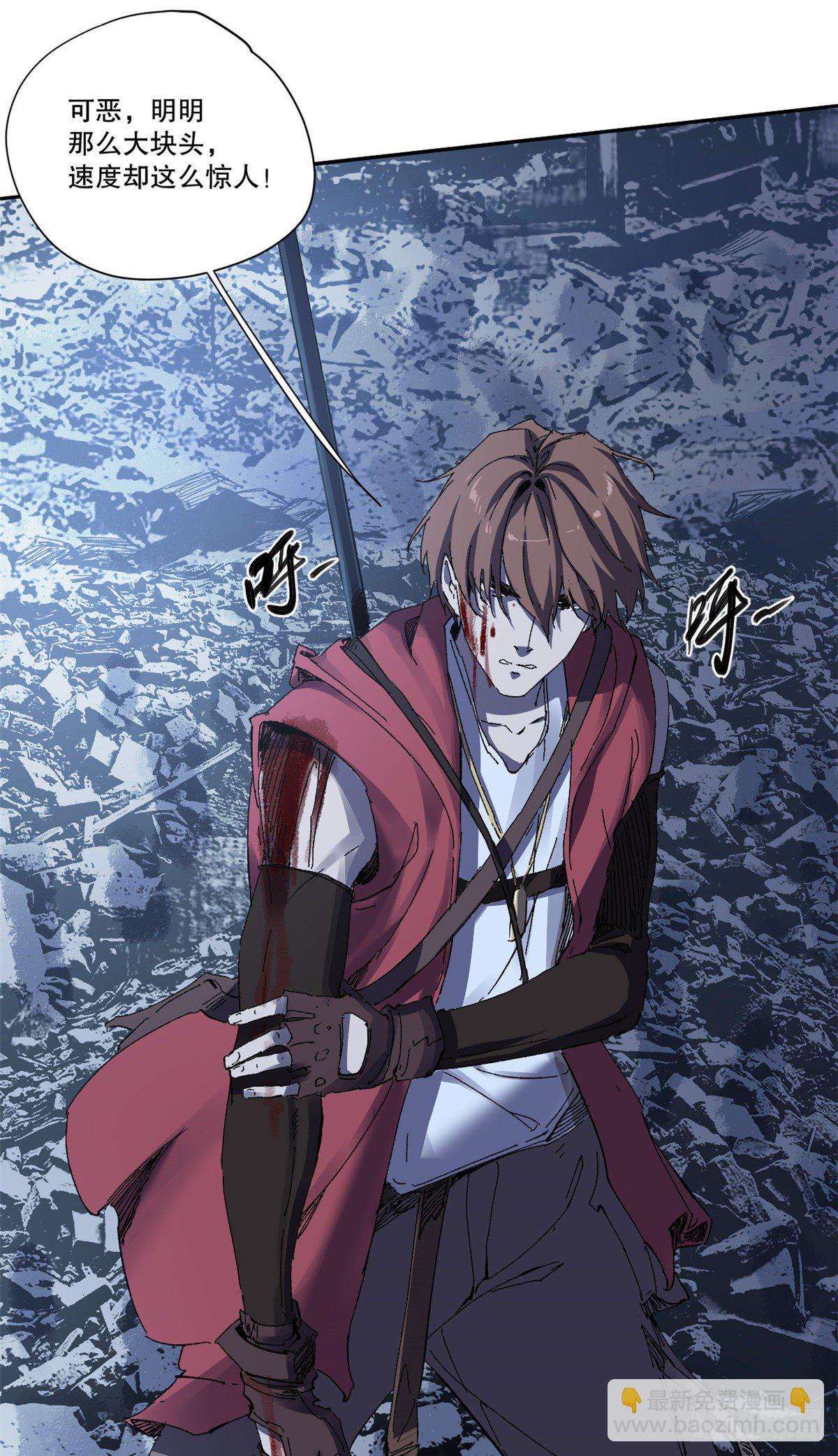 永恆國度 - 002 - 1