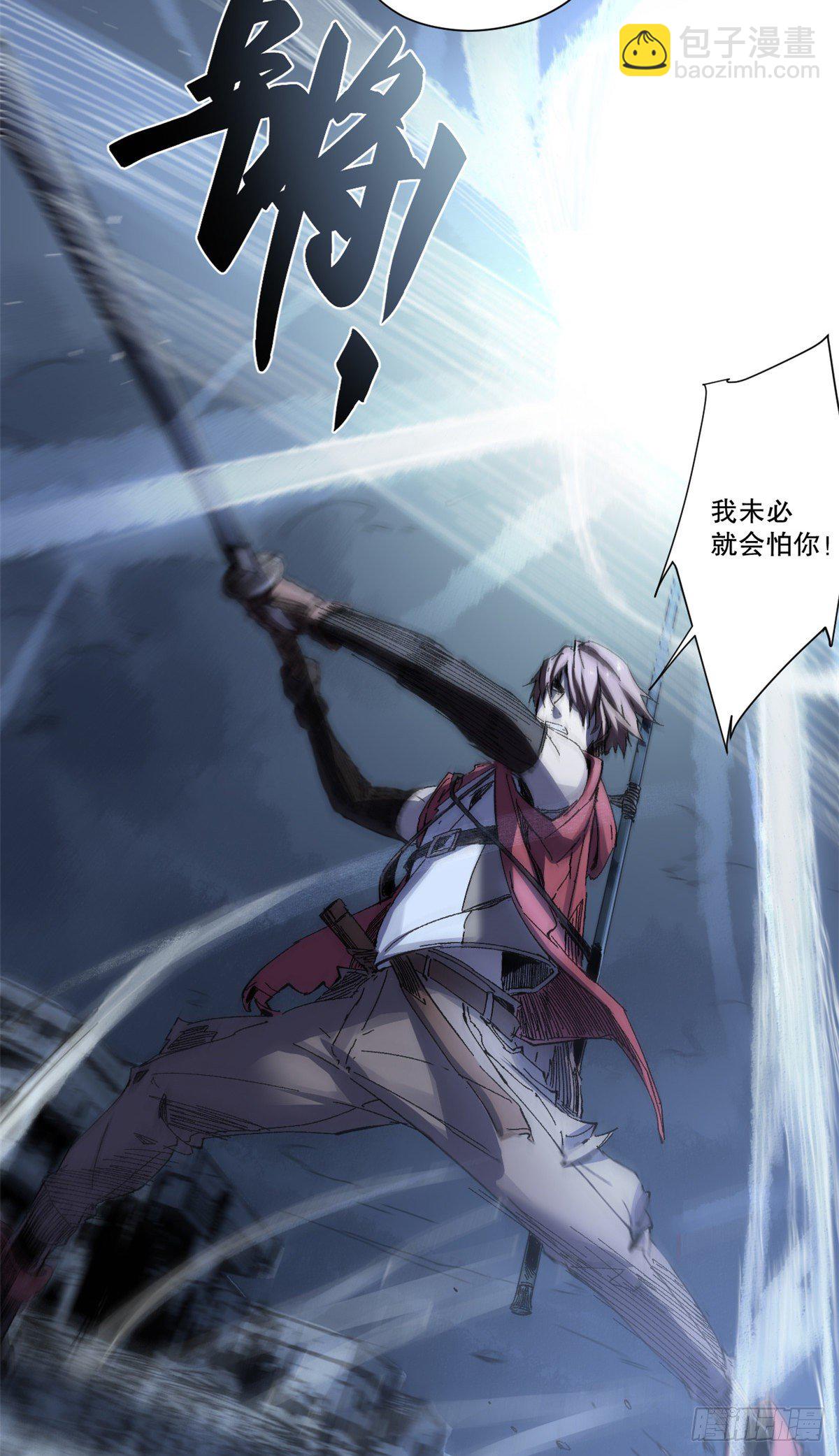 永恆國度 - 002 - 3