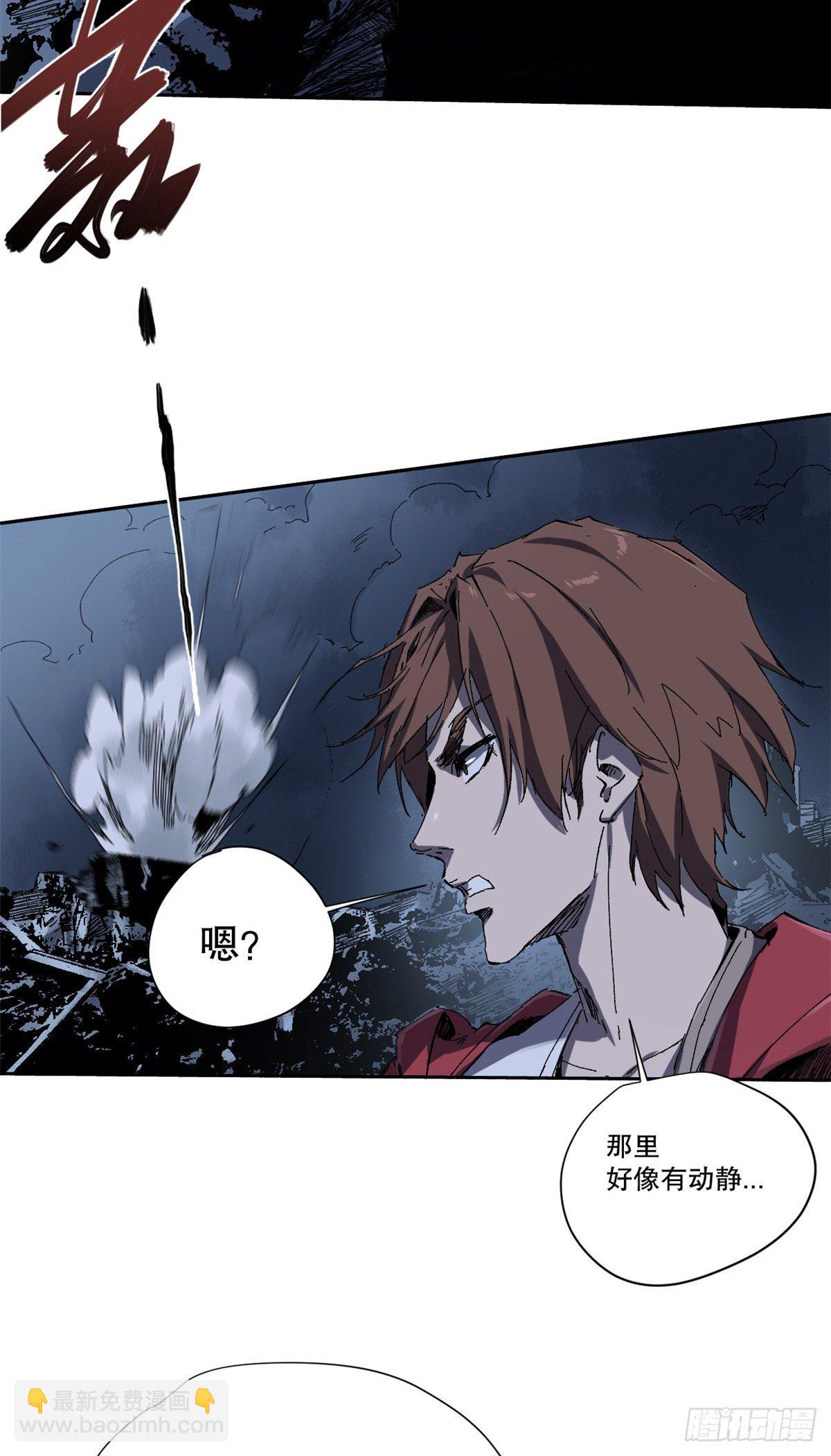 永恆國度 - 002 - 3