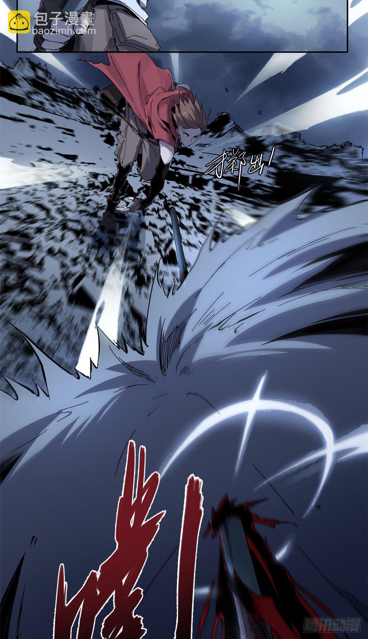 永恆國度 - 002 - 5