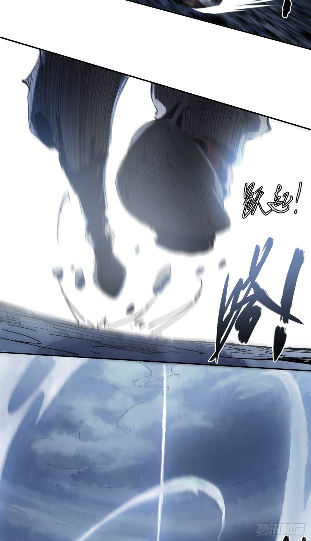 永恆國度 - 002 - 7