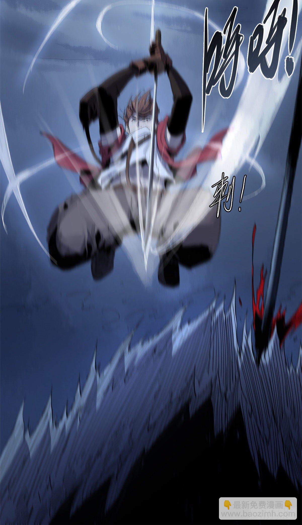 永恆國度 - 002 - 1