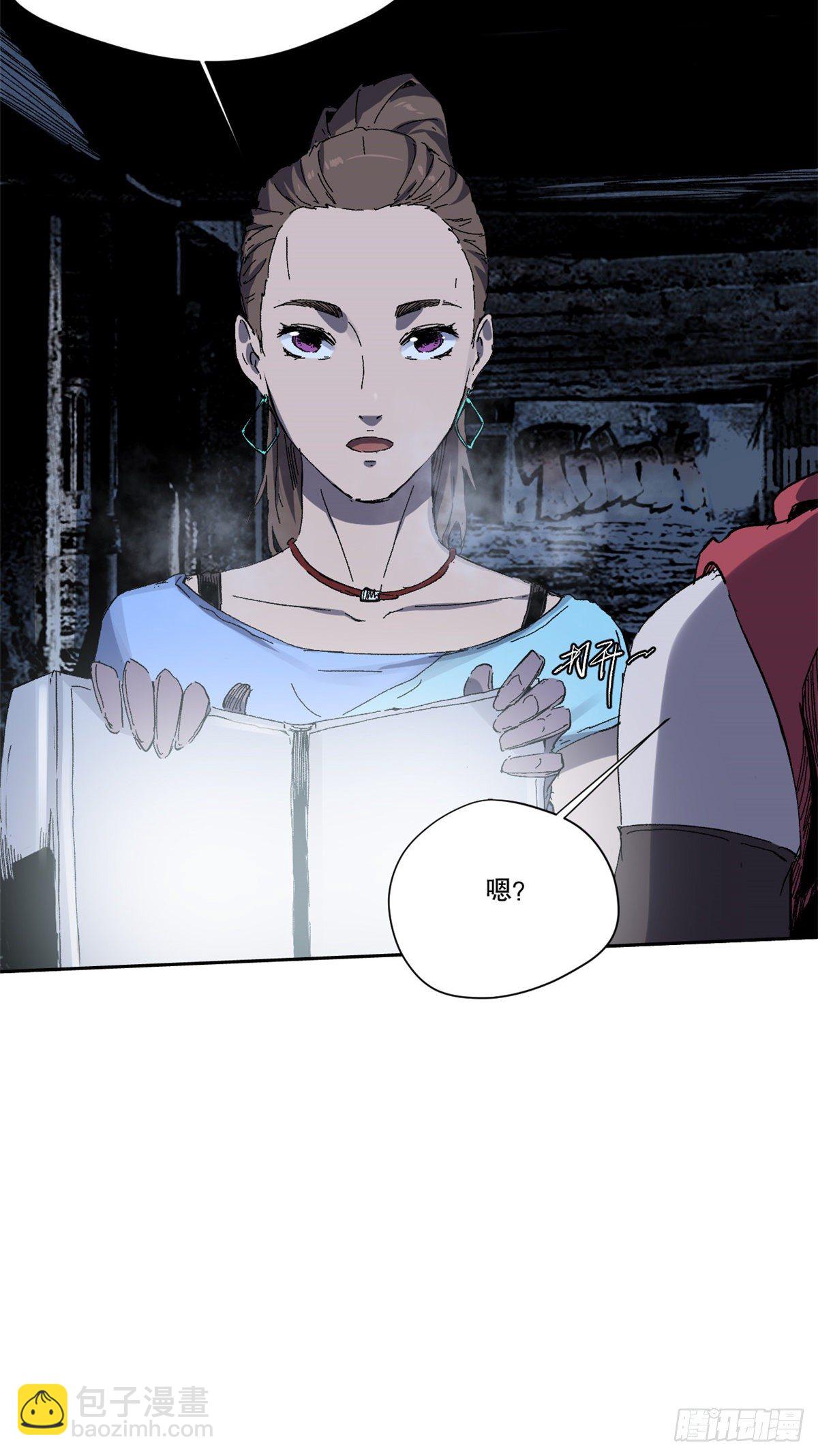 永恆國度 - 002 - 3