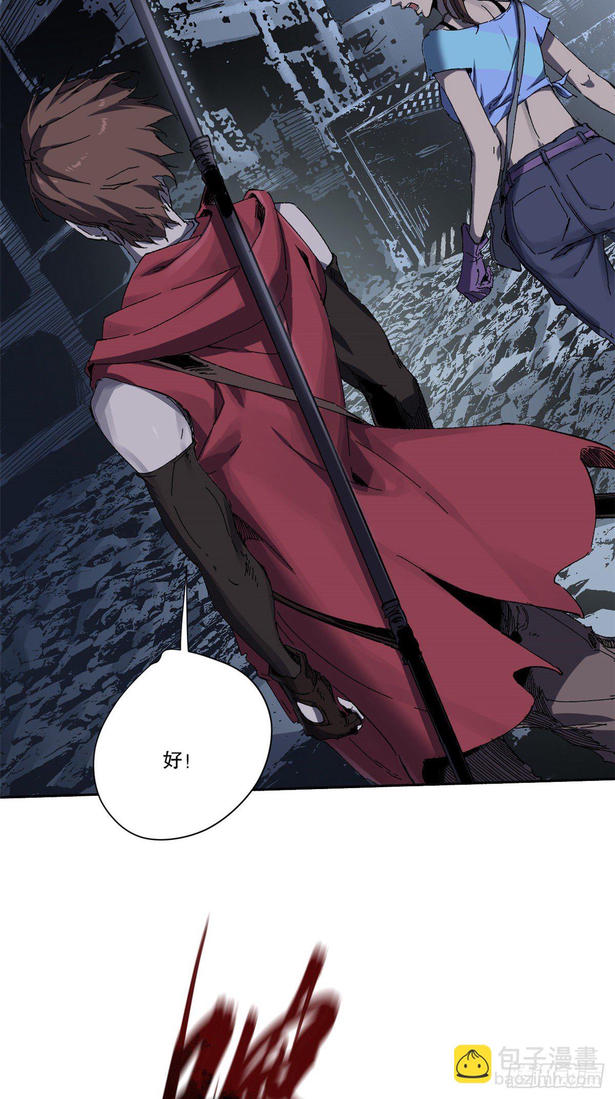 永恆國度 - 002 - 5