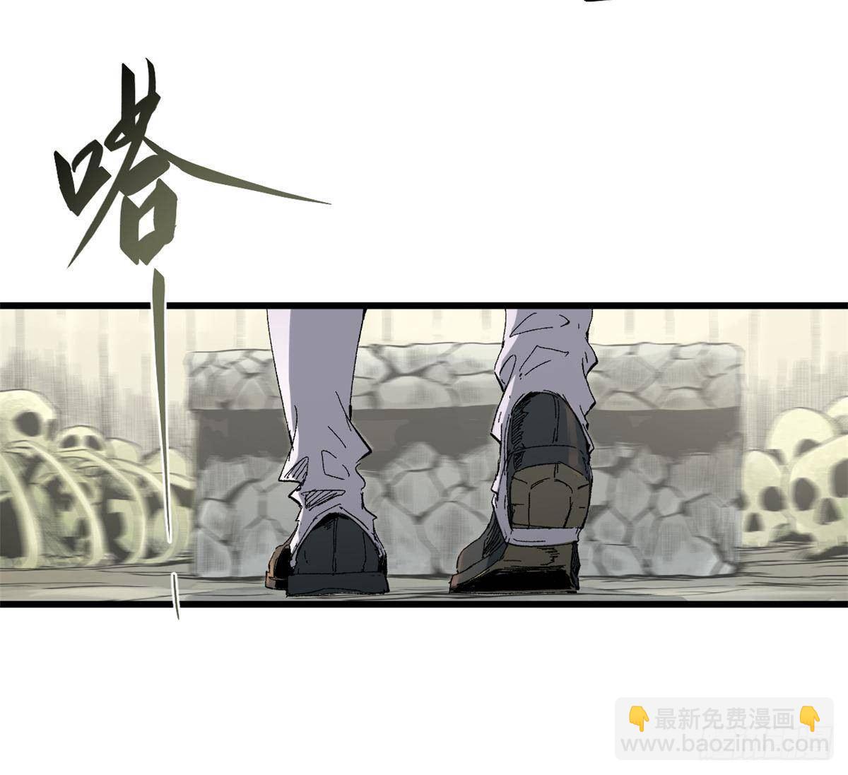 永恆國度 - 023 氣運吞噬！(1/2) - 4