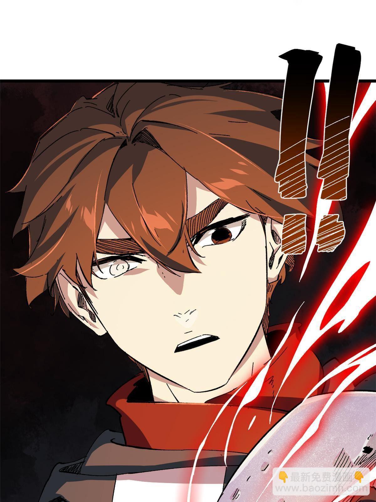 永恆國度 - 023 氣運吞噬！(1/2) - 2