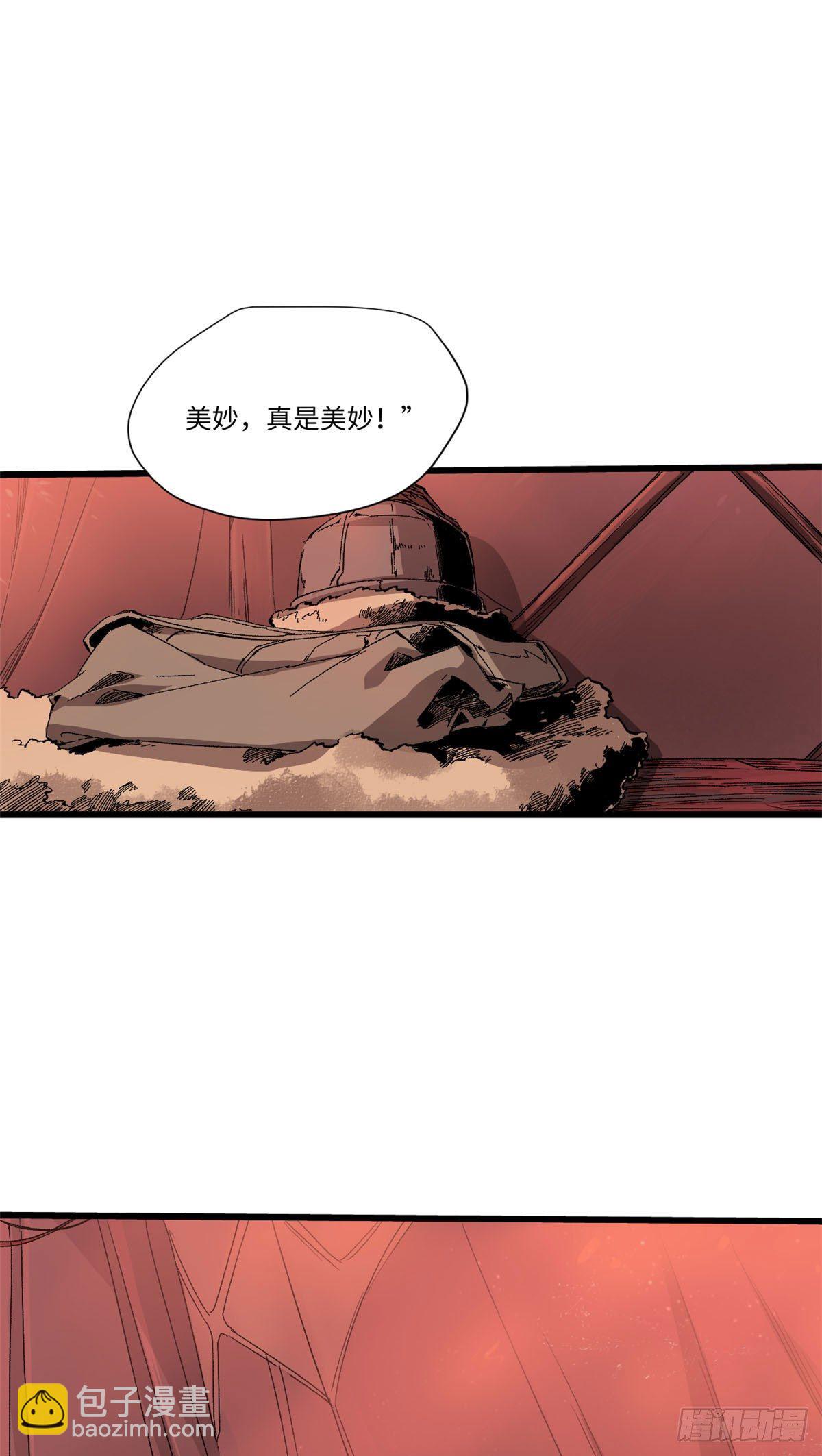 永恆國度 - 029 忠犬 - 1