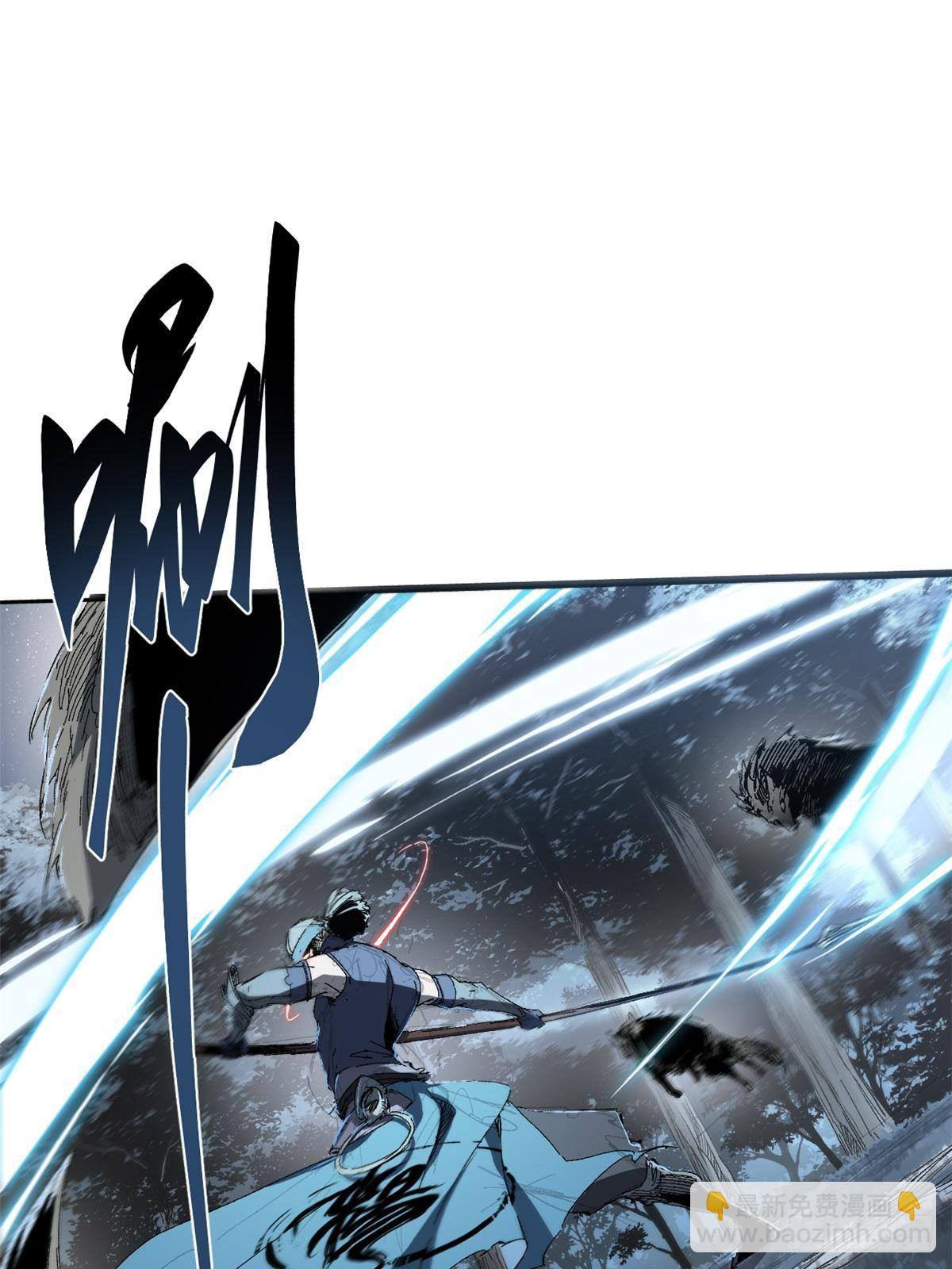 永恆國度 - 027 百密一疏(1/2) - 3