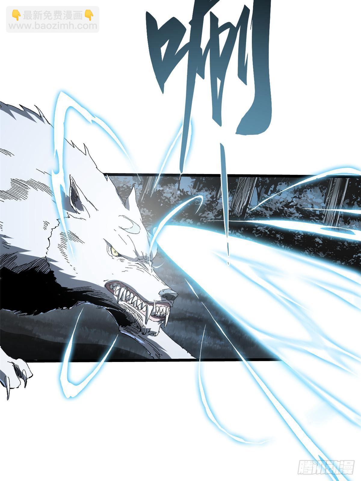 永恆國度 - 027 百密一疏(1/2) - 2