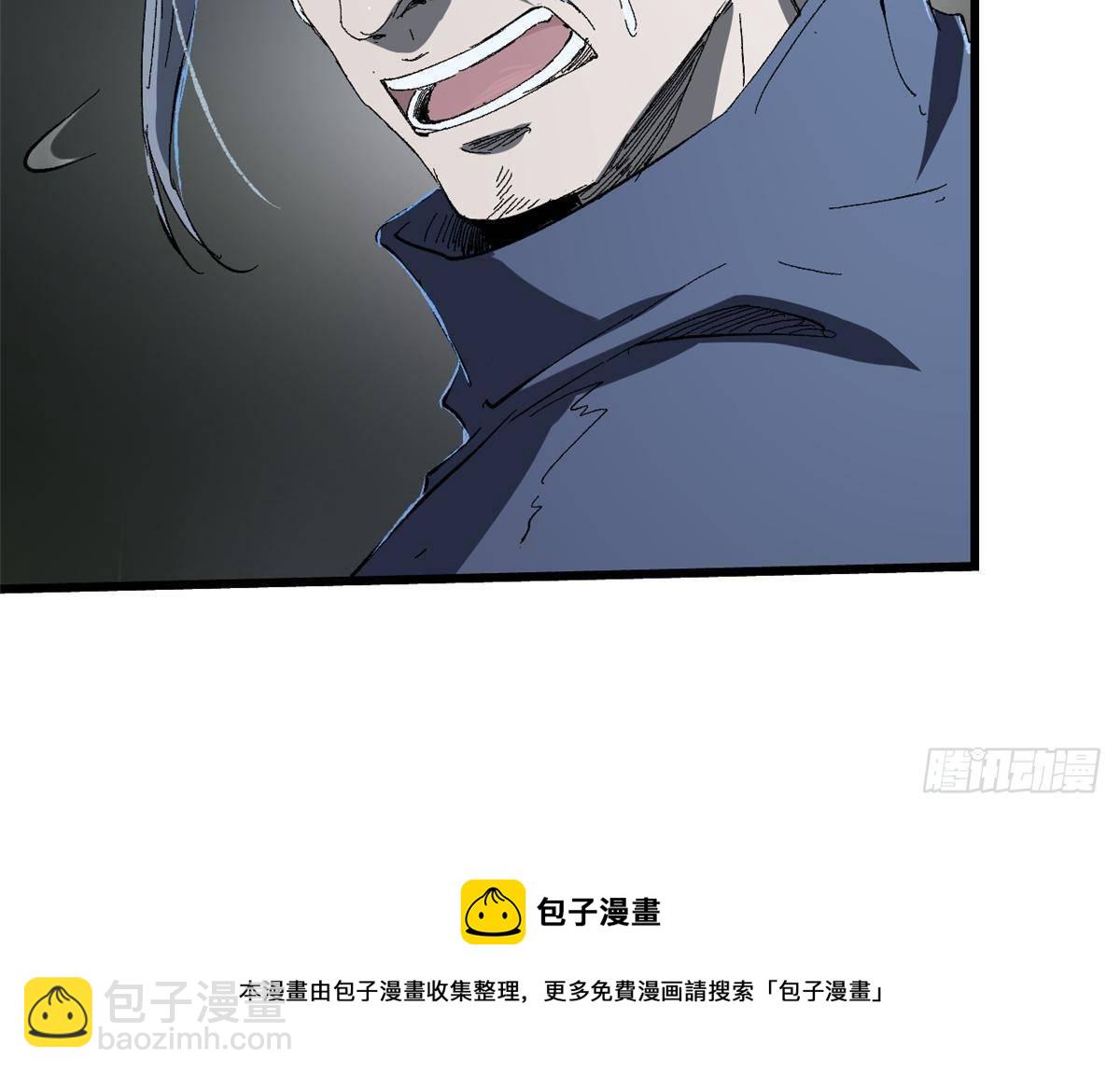 永恆國度 - 027 百密一疏(1/2) - 5