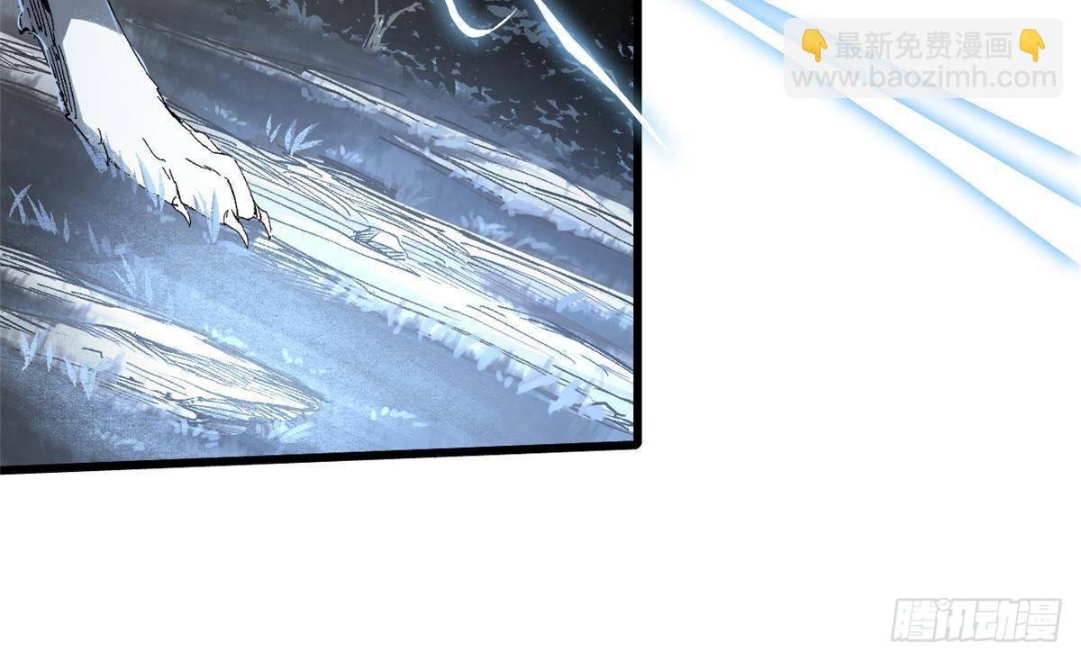 永恆國度 - 027 百密一疏(1/2) - 8