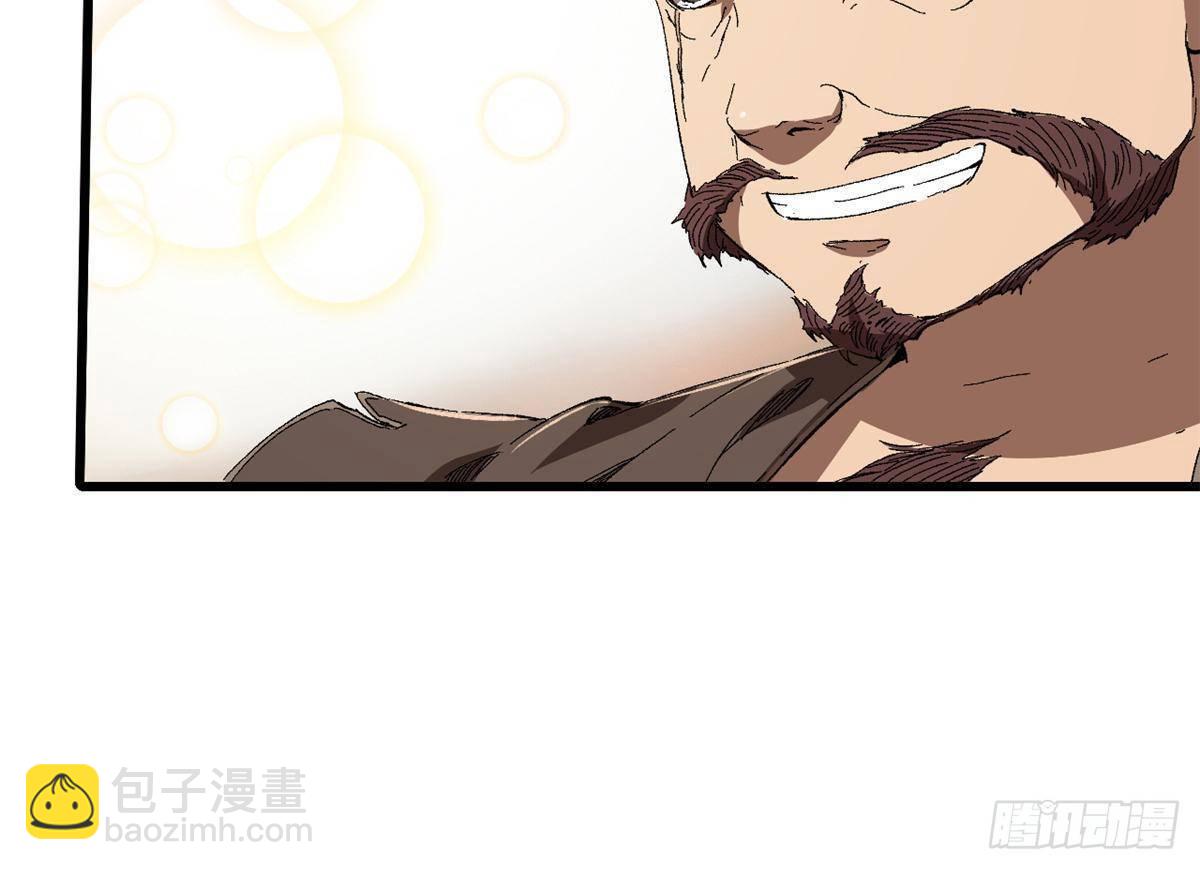 永恆國度 - 031 間諜(1/2) - 3