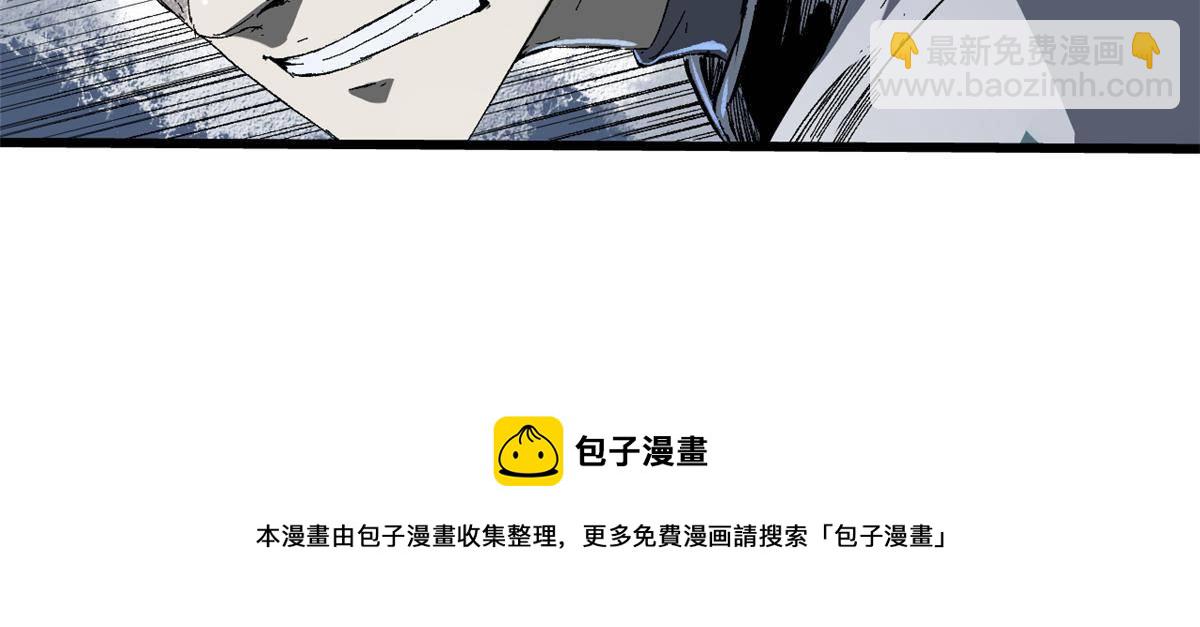 永恆國度 - 031 間諜(1/2) - 5