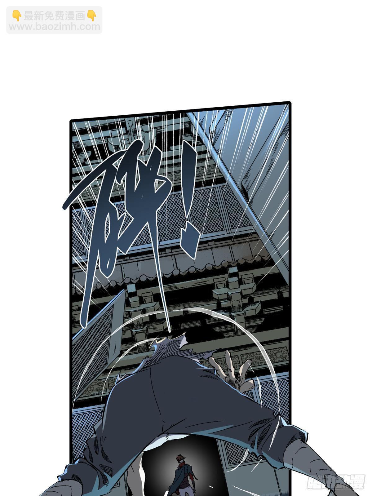 永恆國度 - 031 間諜(2/2) - 2