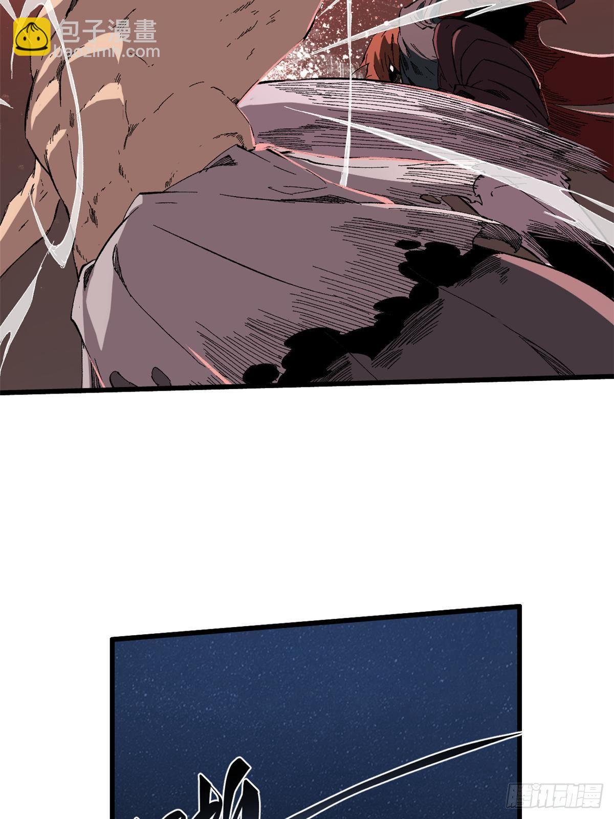 永恆國度 - 031 間諜(2/2) - 1