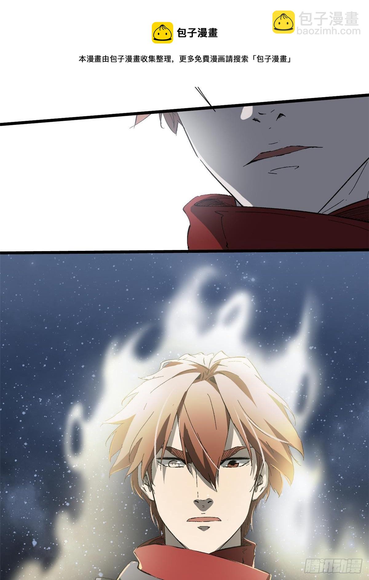 永恆國度 - 031 間諜(2/2) - 3