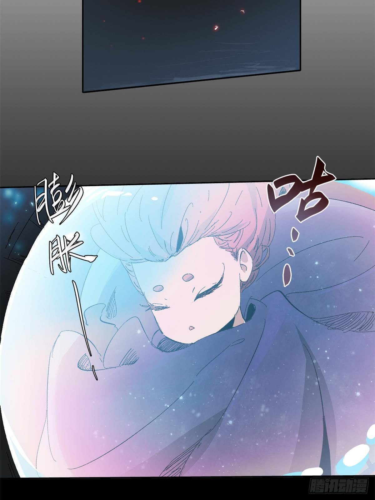 永恆國度 - 033 星海(1/2) - 7