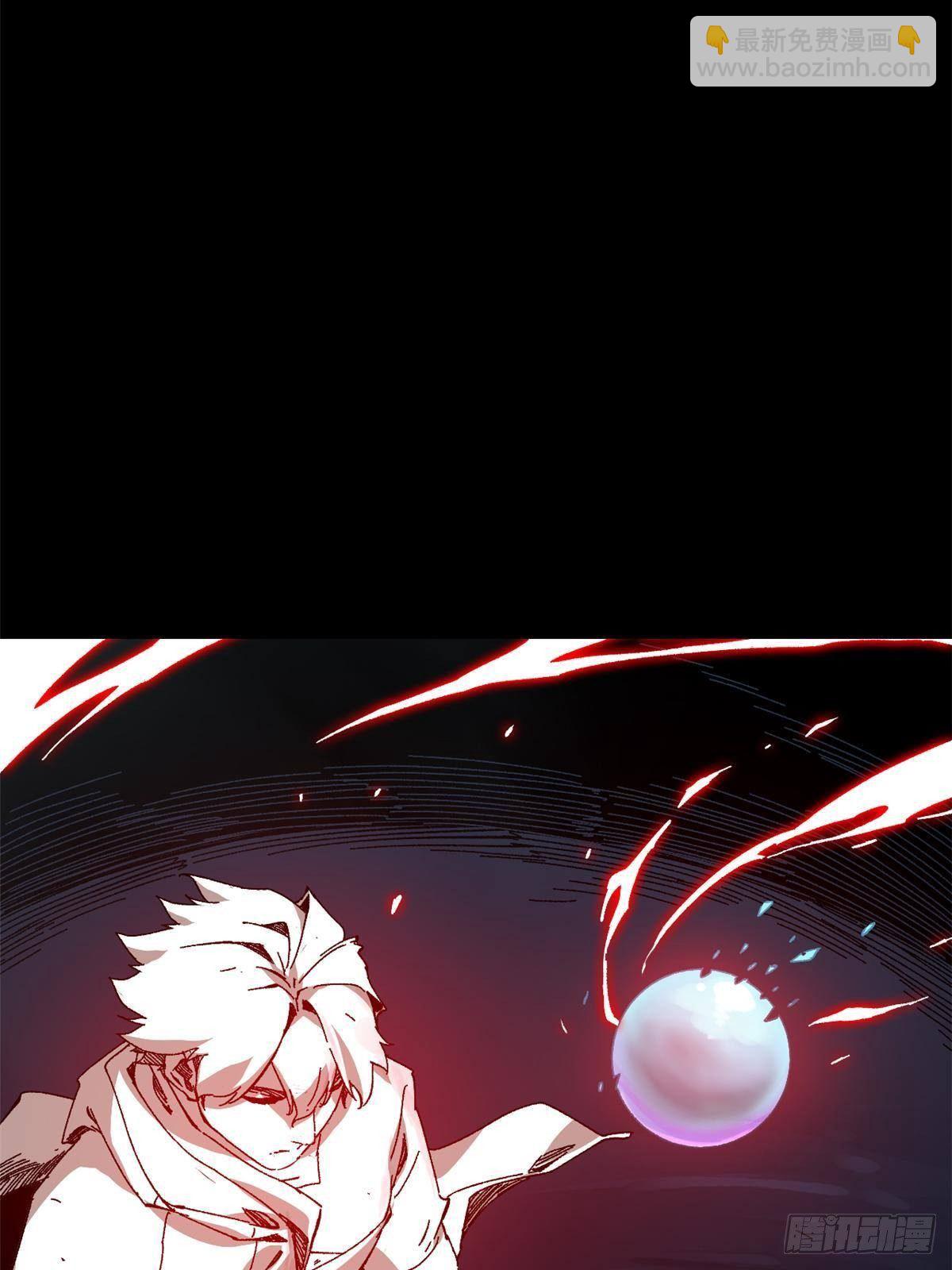 永恆國度 - 033 星海(1/2) - 8