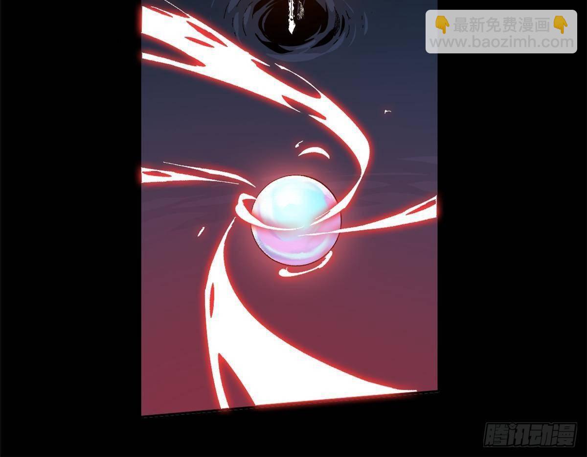 永恆國度 - 033 星海(1/2) - 3