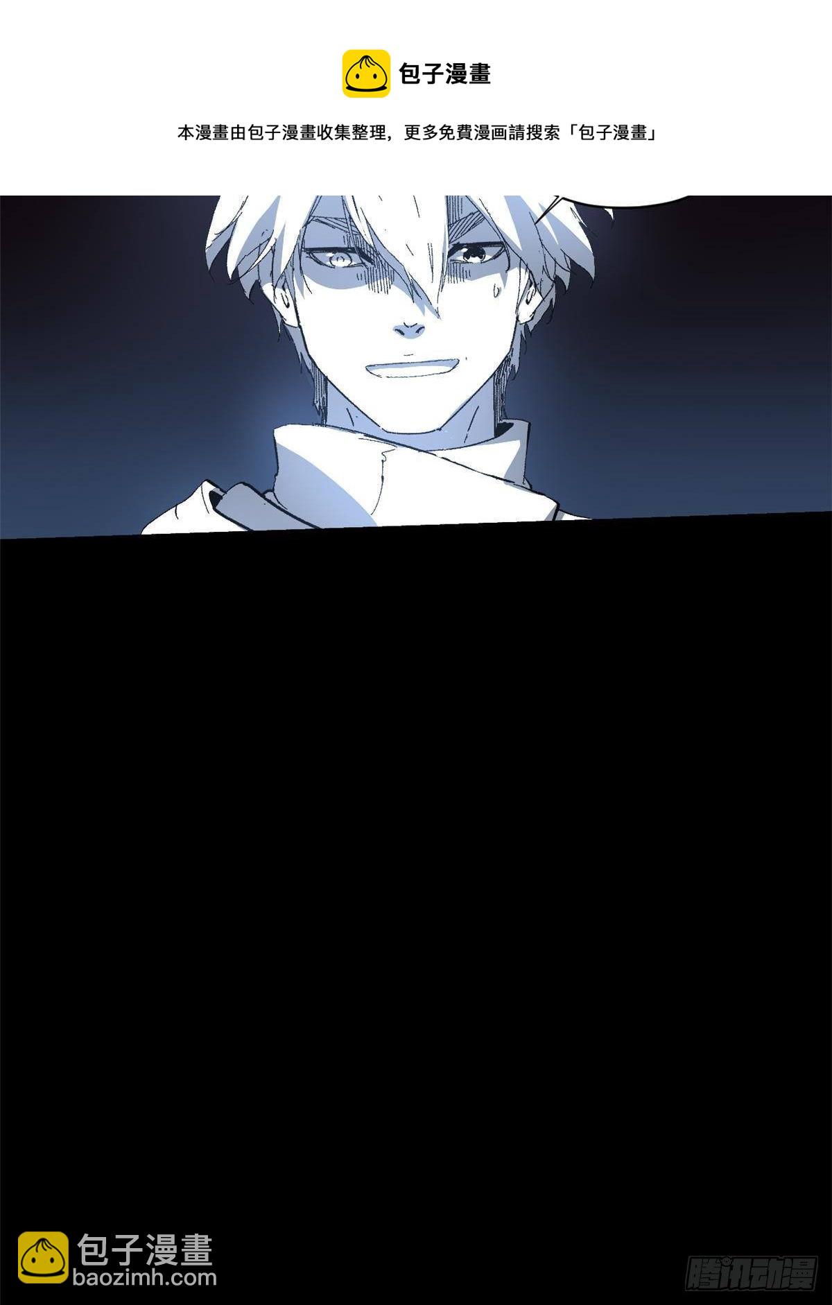 永恆國度 - 033 星海(1/2) - 1