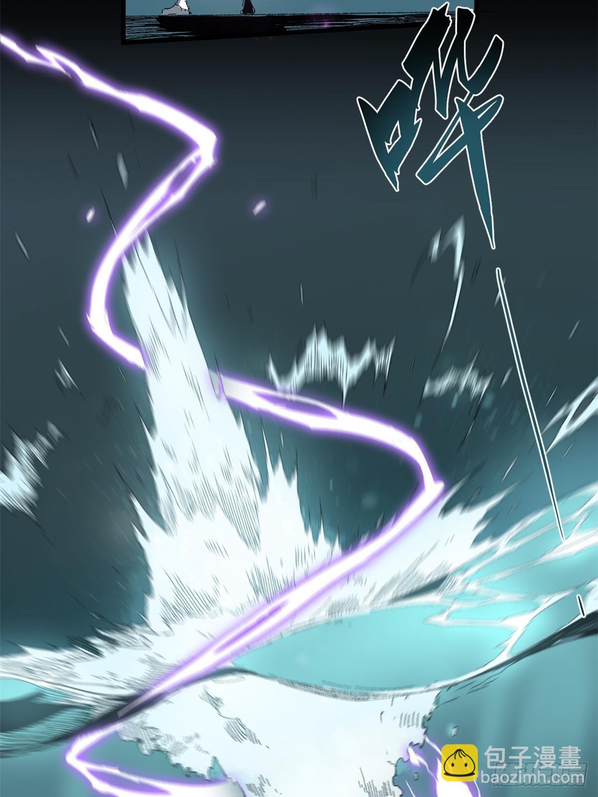 永恆國度 - 033 星海(2/2) - 1