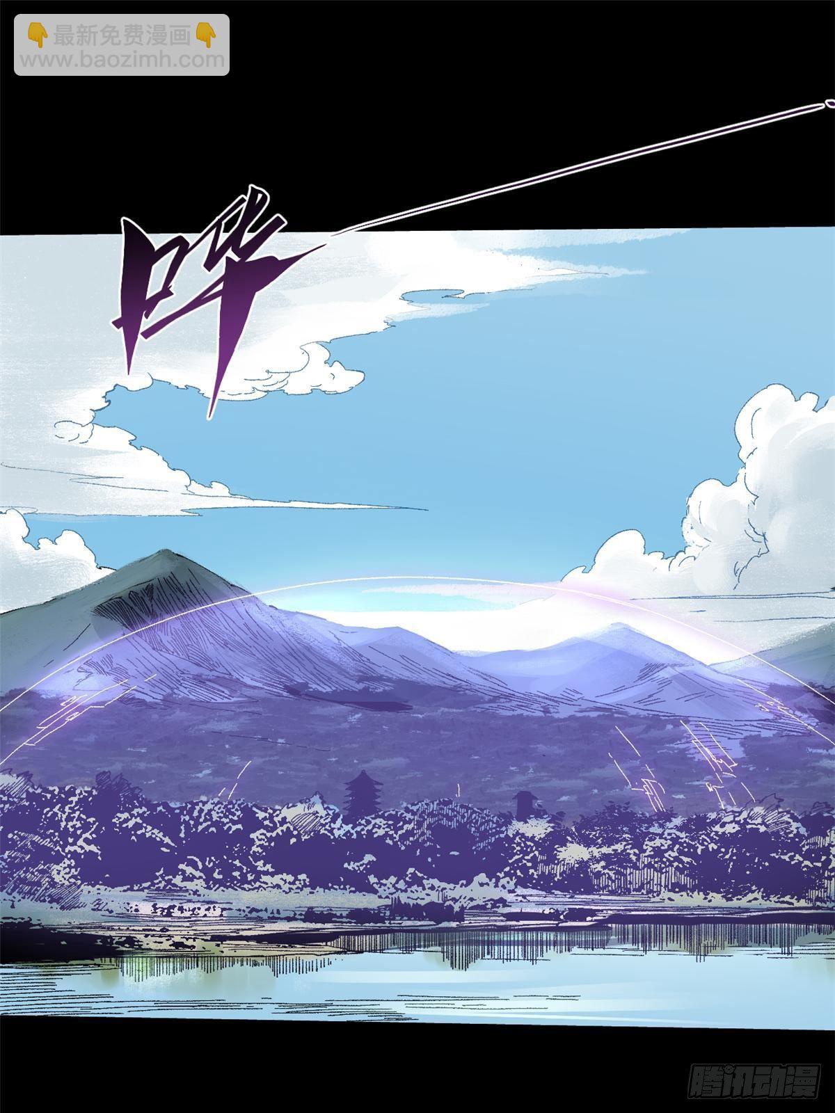 永恆國度 - 033 星海(2/2) - 1