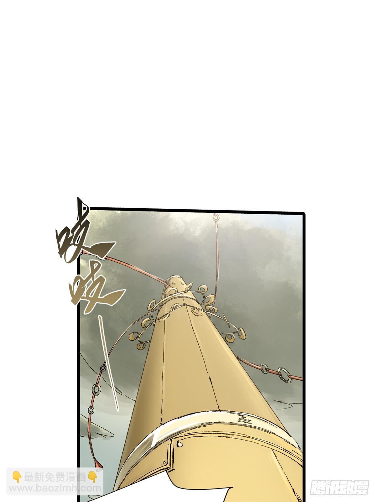 永恆國度 - 033 星海(2/2) - 1