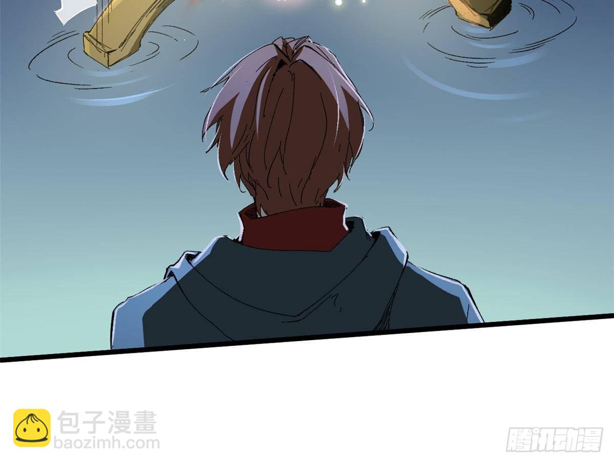 永恆國度 - 035 逃亡者(1/2) - 8