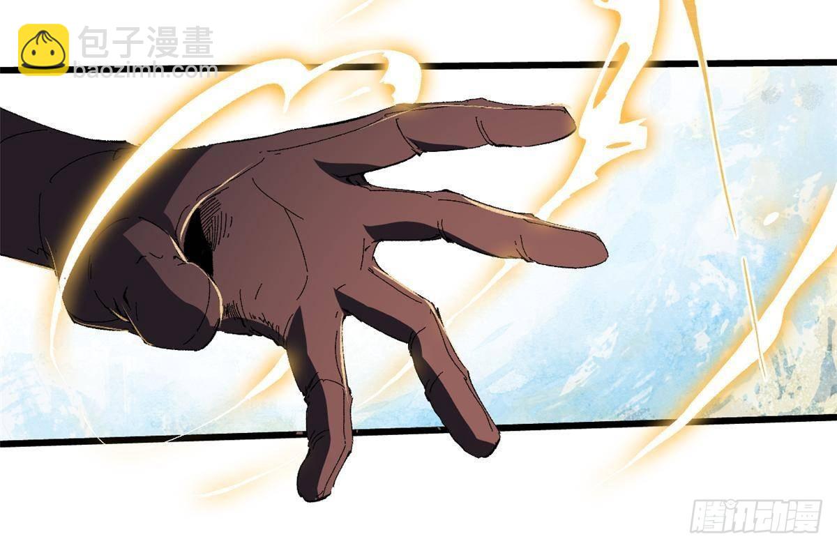 永恆國度 - 035 逃亡者(1/2) - 7