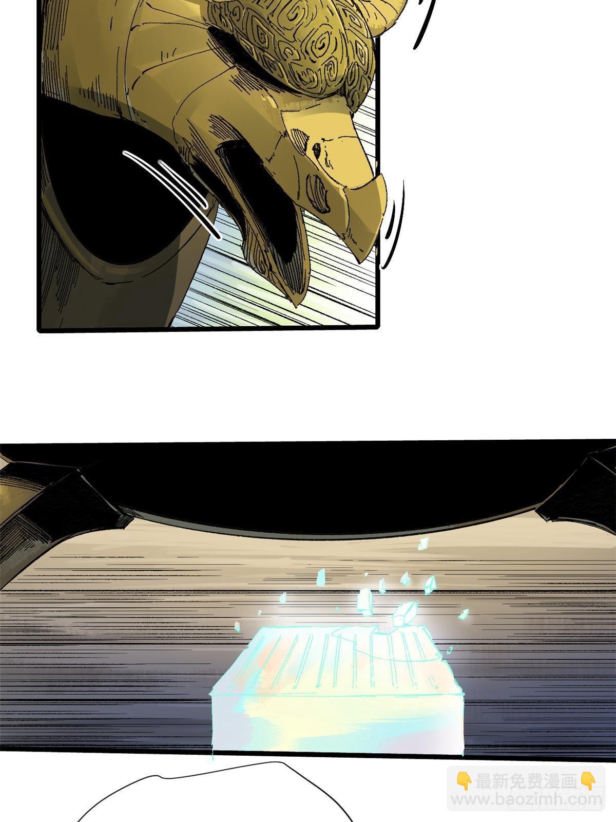 永恆國度 - 035 逃亡者(1/2) - 3