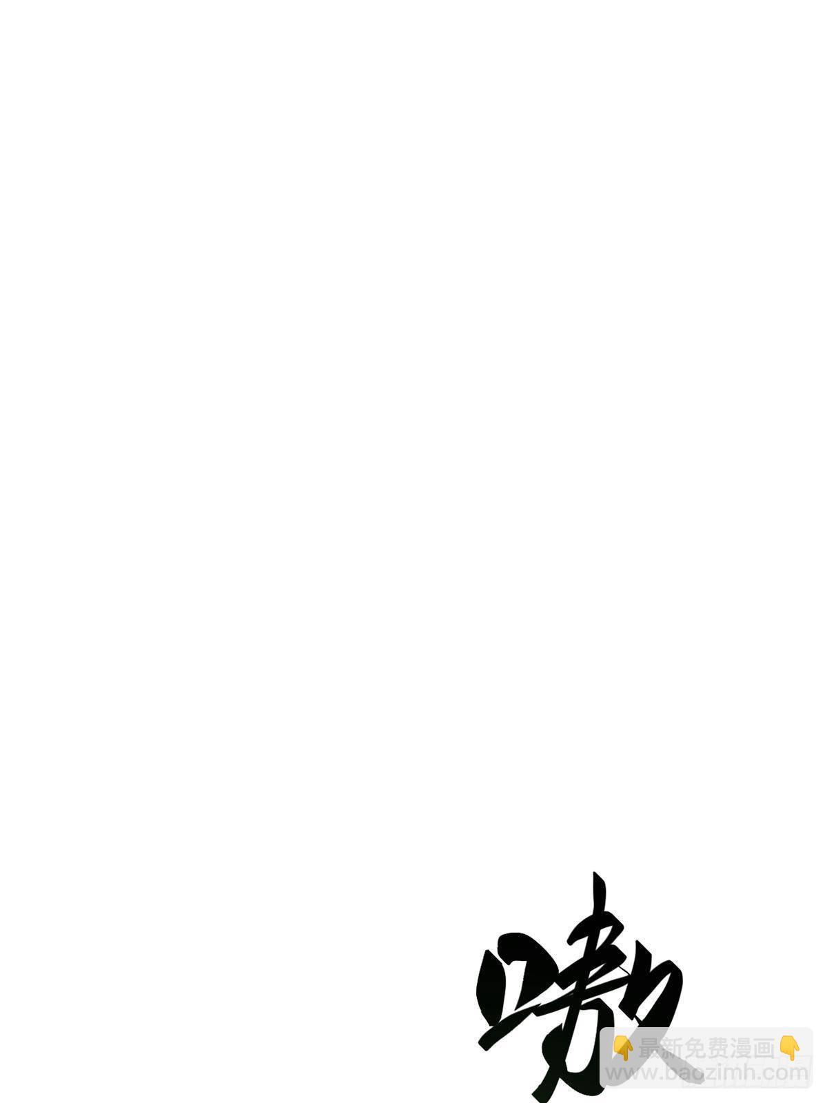 永恆國度 - 035 逃亡者(1/2) - 4