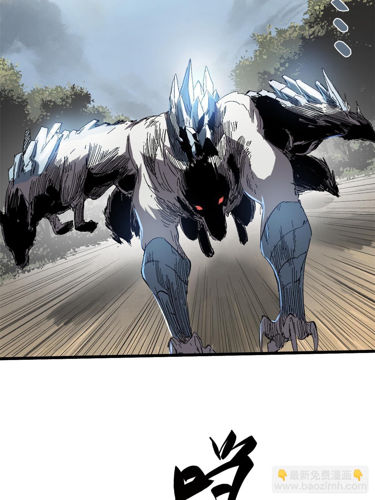 永恆國度 - 035 逃亡者(1/2) - 6