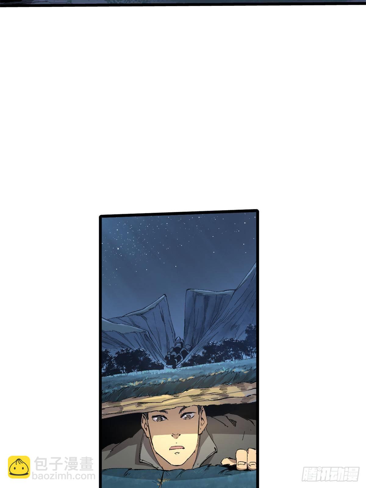 永恆國度 - 039 偷襲(2/2) - 3