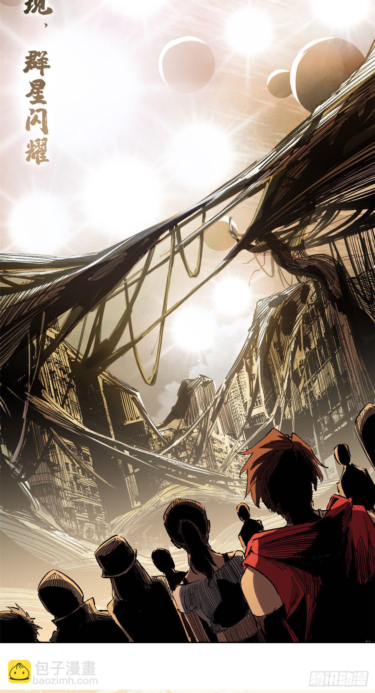 永恆國度 - 004 - 6